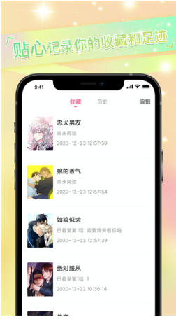 免耽漫画 - 正版漫画免费阅读平台 Hero图